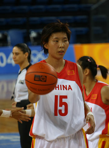 为例