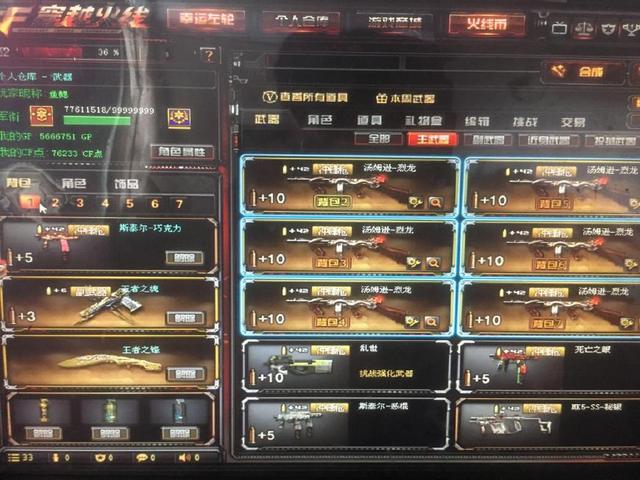 最亮的聚光
