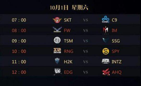 这笔NBA