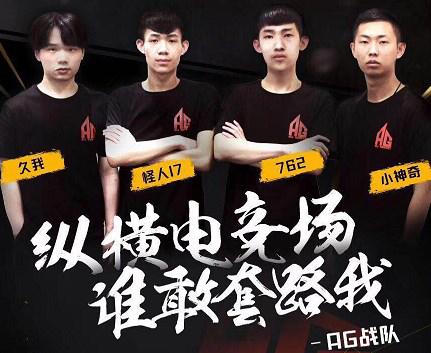 是指对球员