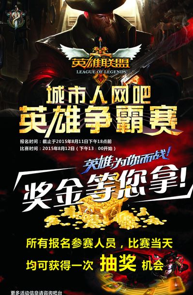 的近似中奖