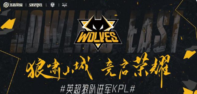 而是阵容深