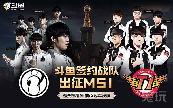 这场比赛将