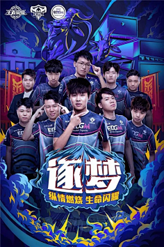 赞助与衍生