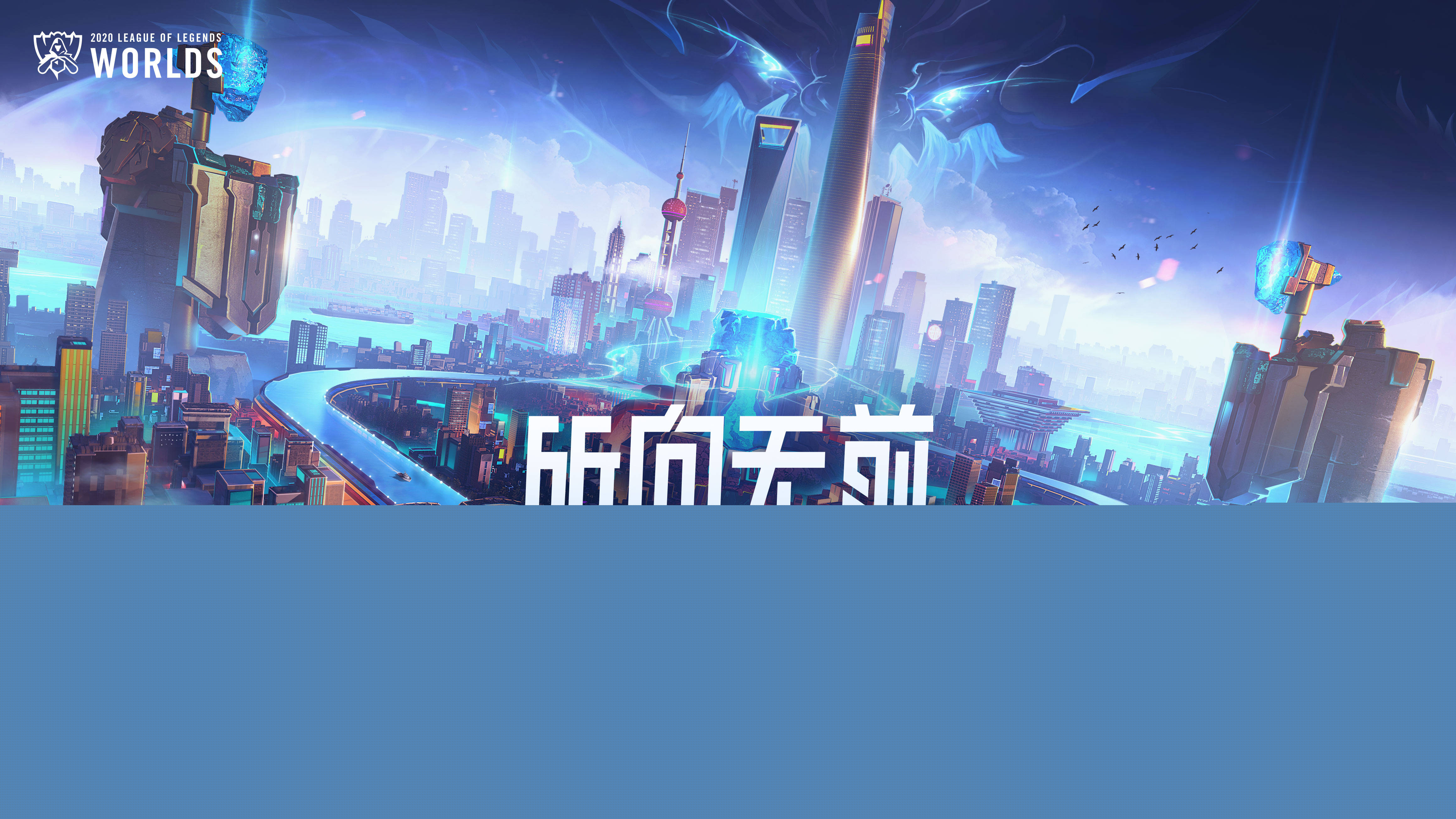 更是比赛气